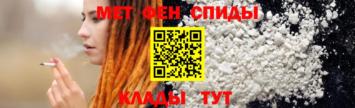 АМФЕТАМИН Розовый  Вход с VPN  АМФ  Качканар 