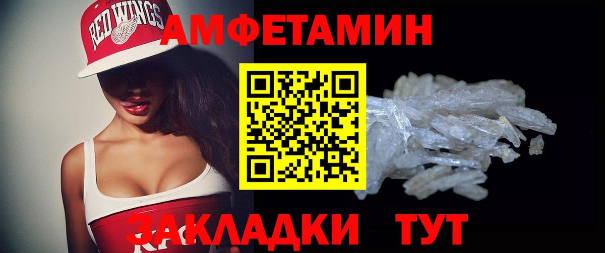 АМФ Premium Качканар