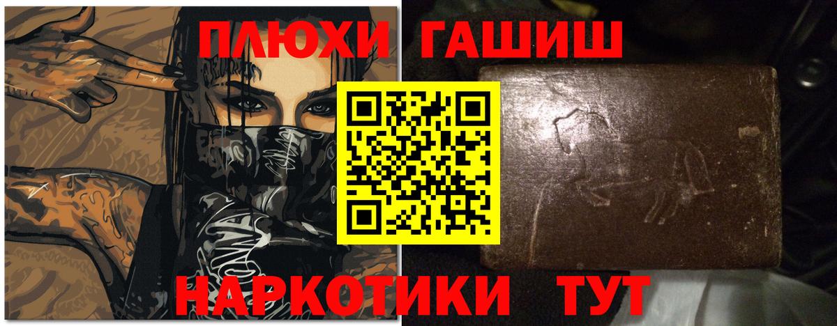 Мефедрон кристаллы  Cocaine  ГАШИШ  Качканар  Вход с VPN  Мефедрон  ГАШИШ  Марихуана 
