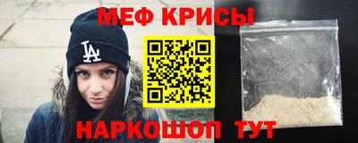 метамфетамин Коммунар