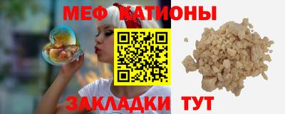 мет Конаково