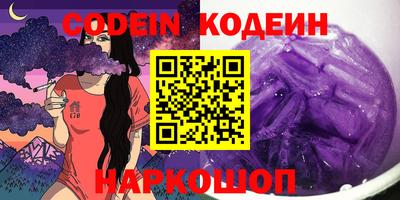 метамфетамин Коммунар