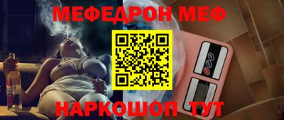 метамфетамин Коммунар