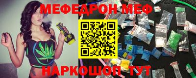 метамфетамин Коммунар