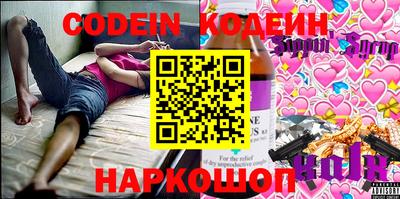 метамфетамин Коммунар