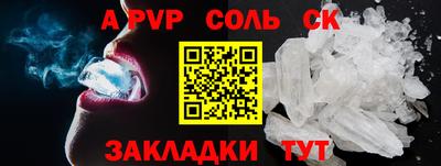метамфетамин Коммунар