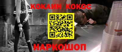 ALPHA-PVP Комсомольск-на-Амуре