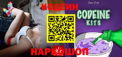 ALPHA-PVP Комсомольск-на-Амуре