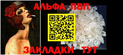 мет Конаково