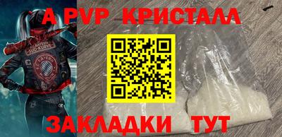 мет Конаково
