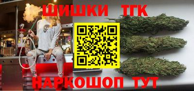 метамфетамин Коммунар