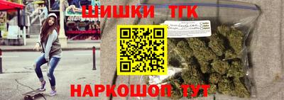 метамфетамин Коммунар