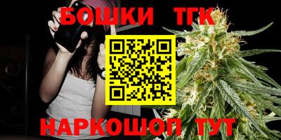 мет Конаково