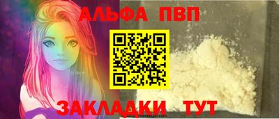 мет Конаково