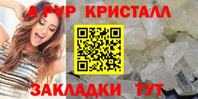 метамфетамин Коммунар