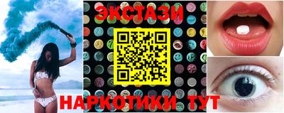 ALPHA-PVP Комсомольск-на-Амуре