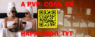 мет Конаково