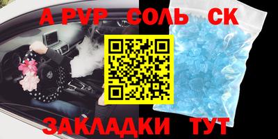 метамфетамин Коммунар