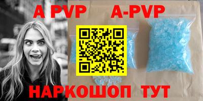 ALPHA-PVP Комсомольск-на-Амуре