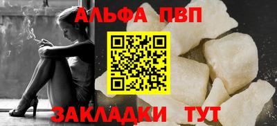 метамфетамин Коммунар