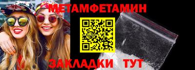 мет Конаково