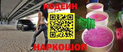ALPHA-PVP Комсомольск-на-Амуре