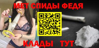 мет Конаково