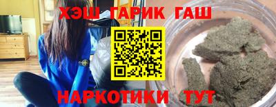 метамфетамин Коммунар
