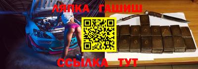 ALPHA-PVP Комсомольск-на-Амуре
