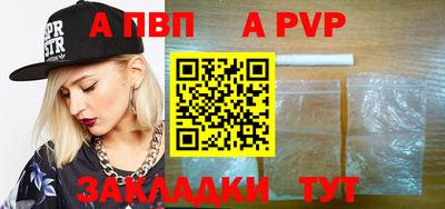 мет Конаково