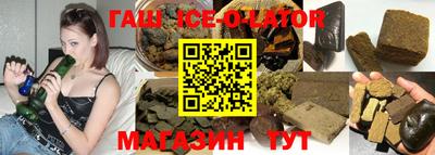 ALPHA-PVP Комсомольск-на-Амуре