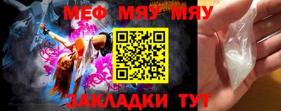 мет Конаково