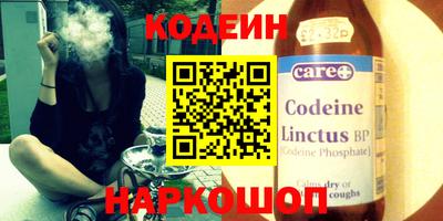 метамфетамин Коммунар