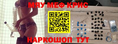 мет Конаково