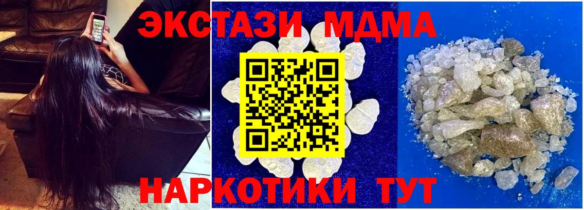 Альфа ПВП Качканар