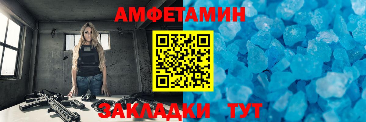 Метамфетамин  Вход с VPN  Первитин витя  Качканар  Первитин витя 