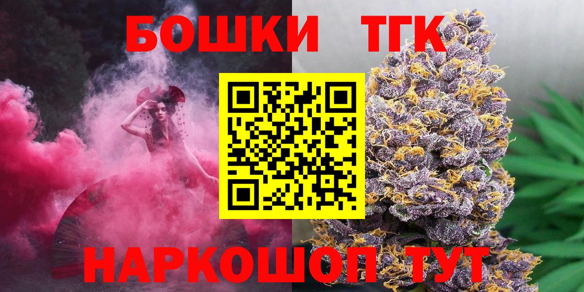 Конопля Bruce Banner Качканар